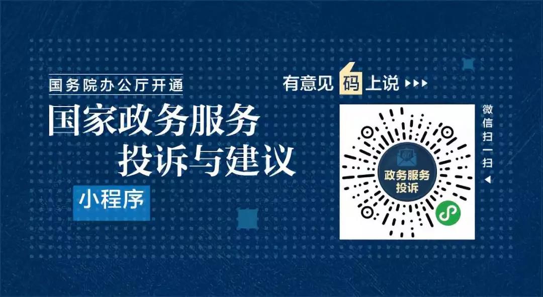 微信图片_20210330153353 微信图片_20210330153353