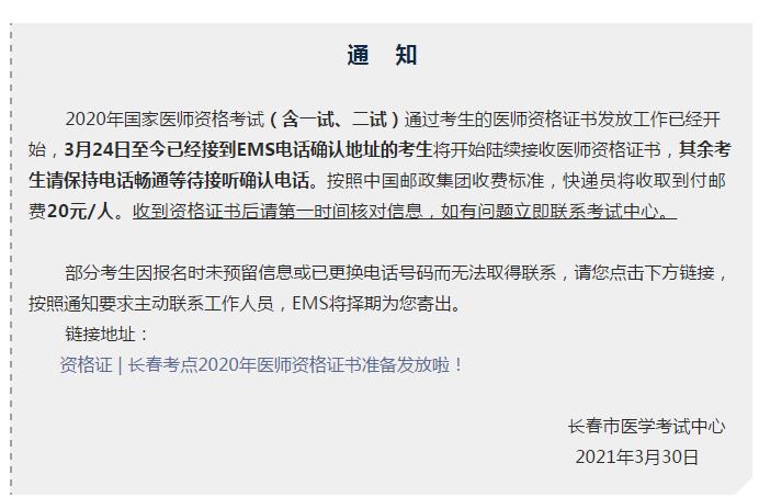 è¯ä¹¦é¢åé¿æ¥èç¹