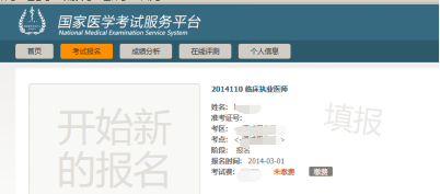 山东1 山东1