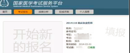 山东2 山东2