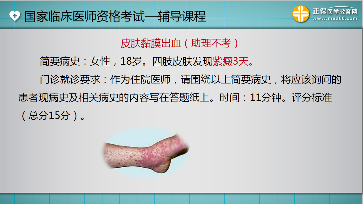 皮肤 皮肤