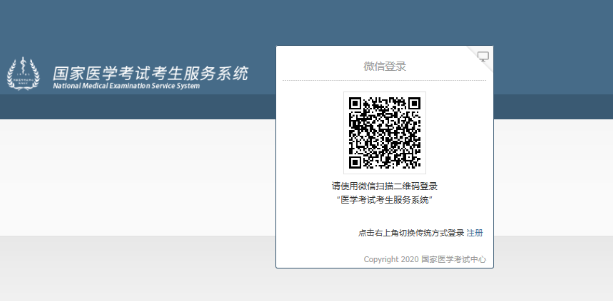康定市2021年临床执业医师考试准考证打印时间 康定市2021年临床执业医师考试准考证打印时间