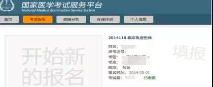 山东2 山东2
