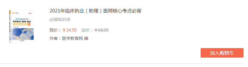 核心考点必背 核心考点必背