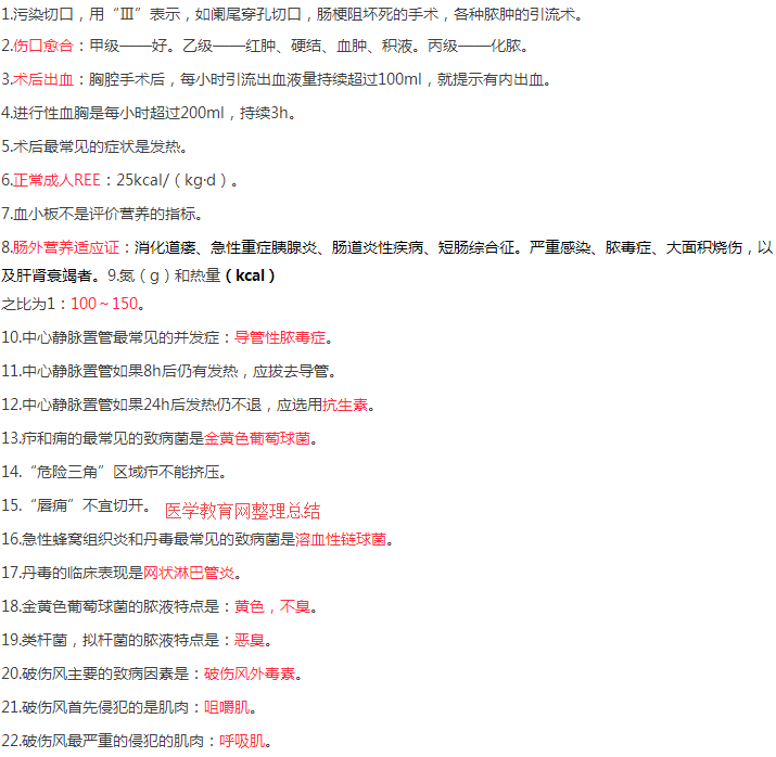 搜狗截图20年07月22日1152_3 搜狗截图20年07月22日1152_3