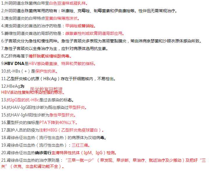 搜狗截图20年07月22日1212_6 搜狗截图20年07月22日1212_6