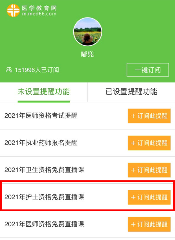 IMG_8603.PNG IMG_8603.PNG