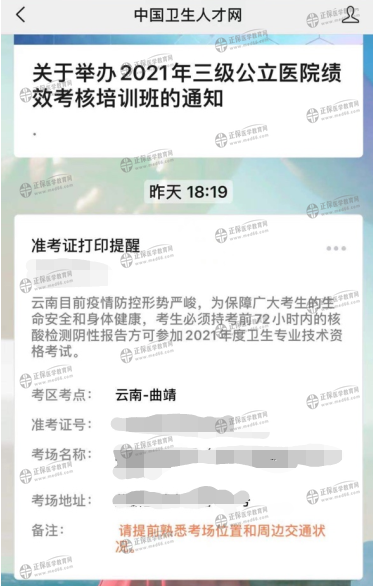 正式版本 正式版本