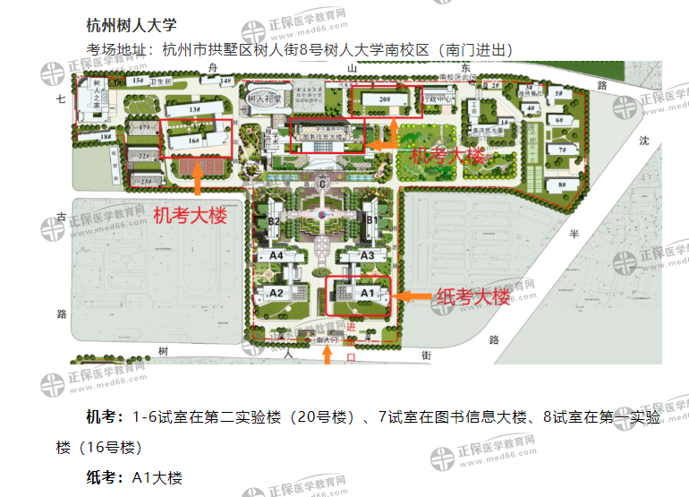 微信截图_20210408082640 微信截图_20210408082640