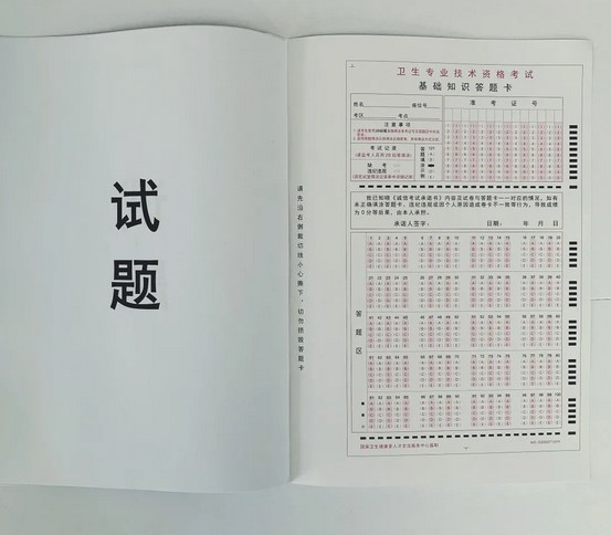 QQ拼音截图未命名 QQ拼音截图未命名
