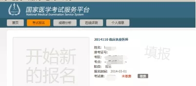 山东1 山东1