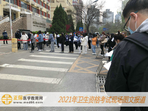 2021年卫生资格考试现场报道——有序的队伍，等待进入考场！