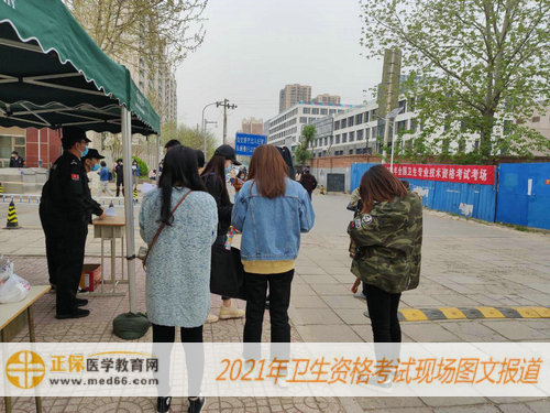2021年卫生资格考试现场报道——防控疫情，检查各项材料，等待进入考场！