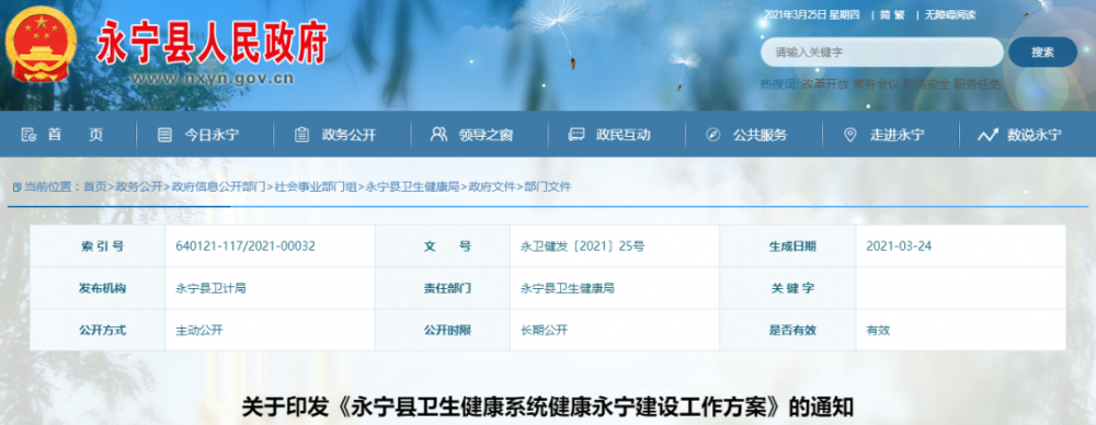 截止到2021年底,这类不符合标准的乡村医生,即将被清退! 截止到2021年底,这类不符合标准的乡村医生,即将被清退!