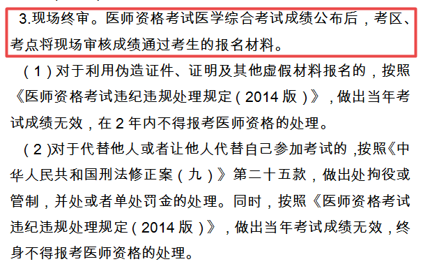 å±±è¥¿å»å¸èµæ&nbsp;¼èè¯ç°åºç»å®¡