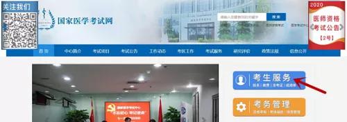 打印准考证流程1 打印准考证流程1