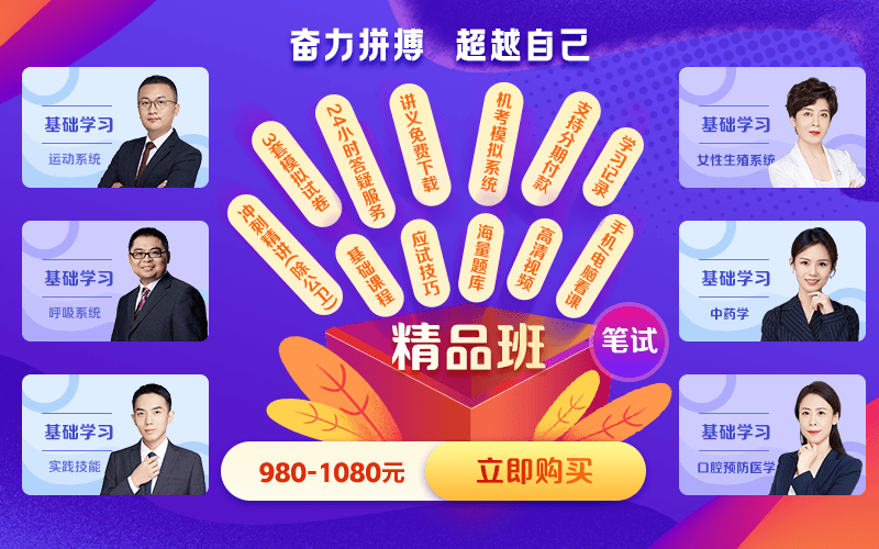 精品班 精品班