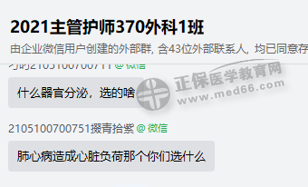 263147.png?1618654149160