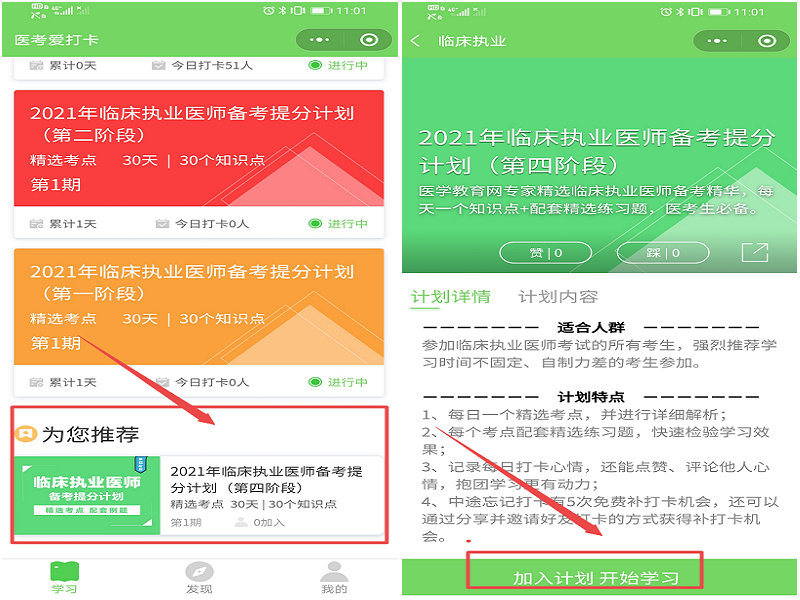 å»èç±æå¡