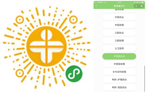 执业1 执业1