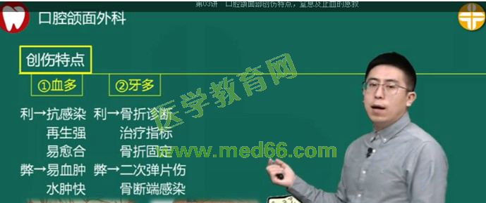 二次弹片伤 二次弹片伤