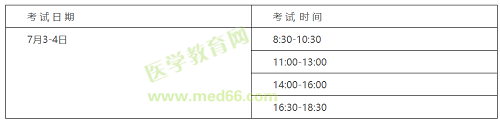 广西考试时间 广西考试时间