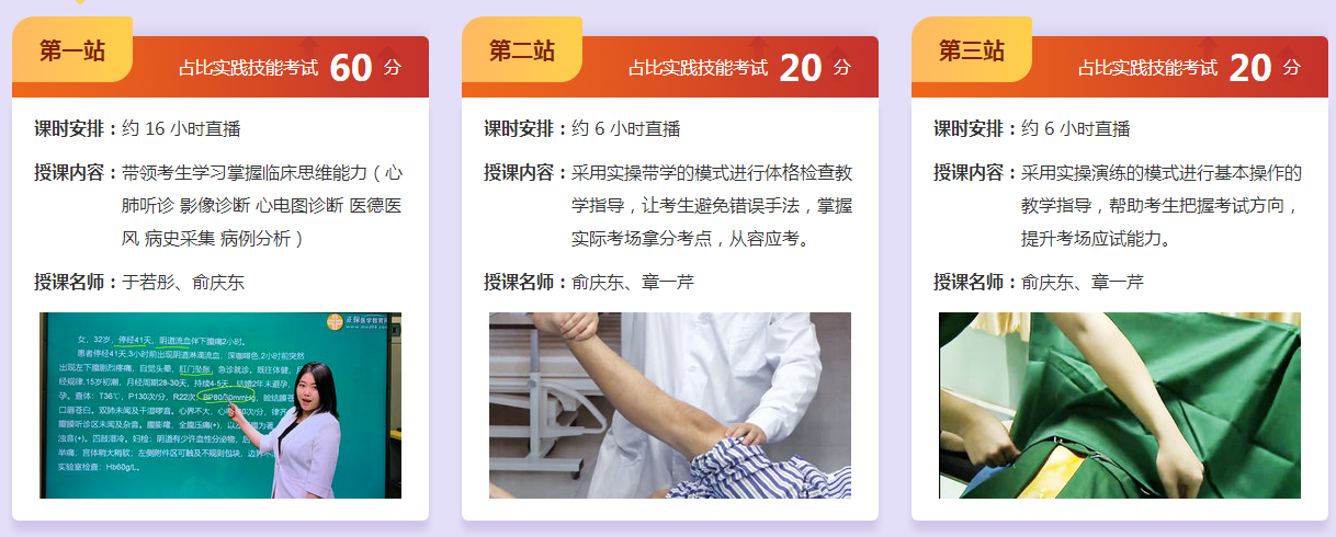 课程 课程