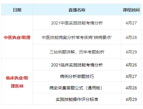 免费直播 免费直播