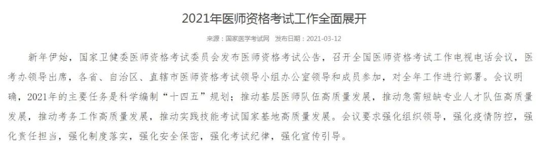 会议内容2 会议内容2
