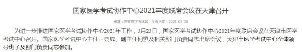 会议内容3 会议内容3