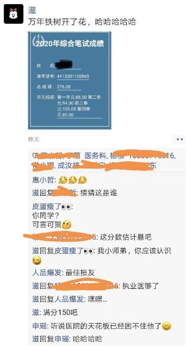 皮蛋 皮蛋