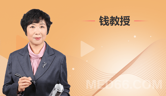 中医特色调理师-九种体质