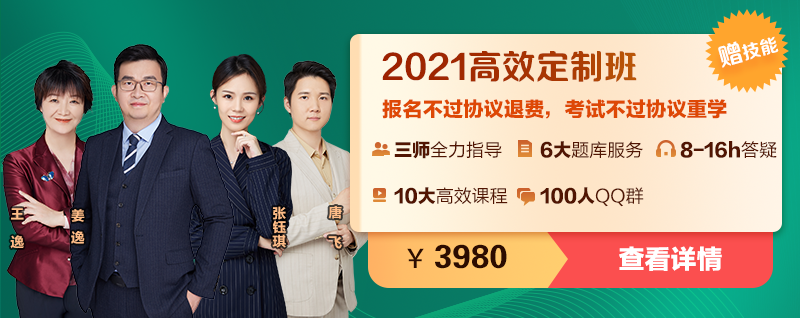 高效-中西医 高效-中西医