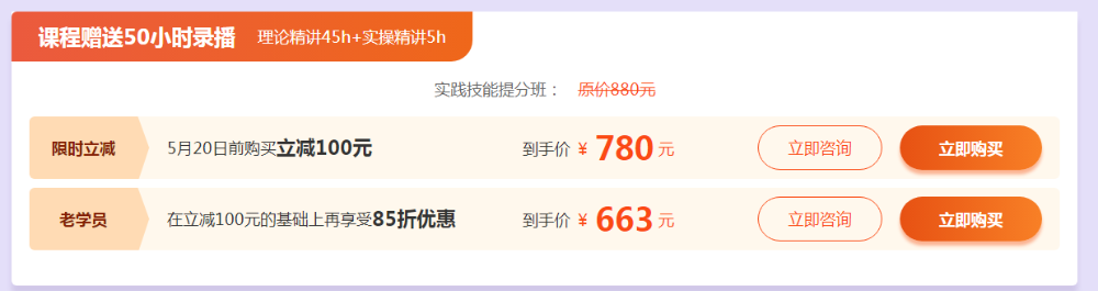 课程2 课程2