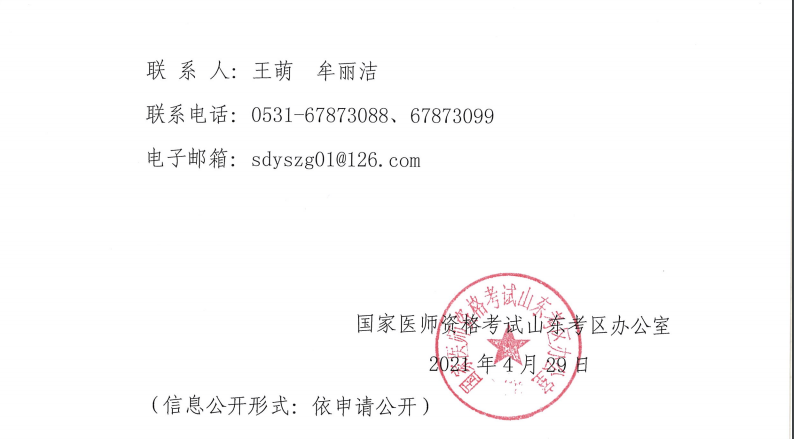 技能考试内容 技能考试内容