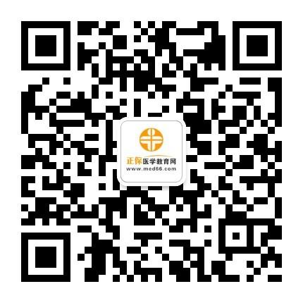临床二维码 临床二维码