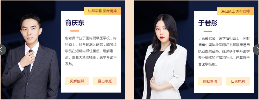 课程3 课程3