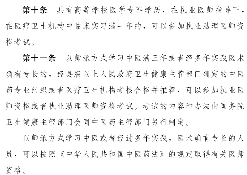 å»å¸èè¯æ¡ä»¶