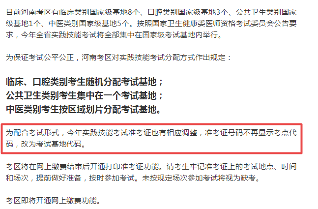 基地代码 基地代码