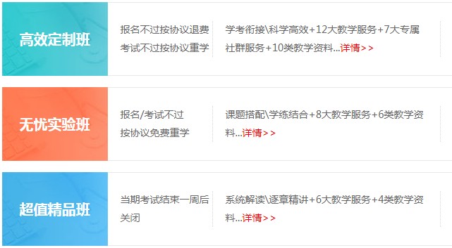 口腔主治辅导班 口腔主治辅导班