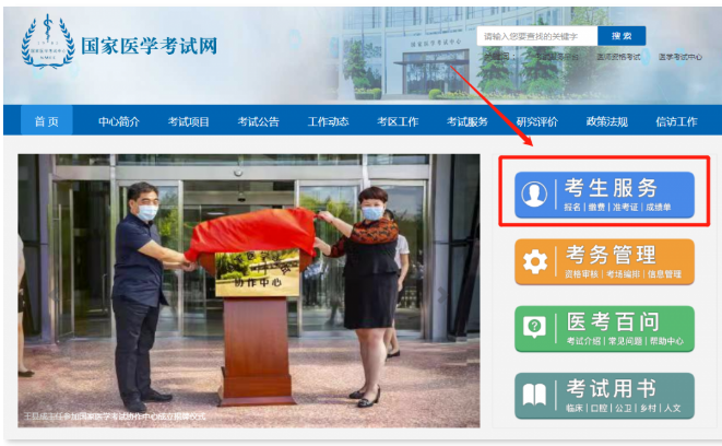 准考证打印流程 准考证打印流程