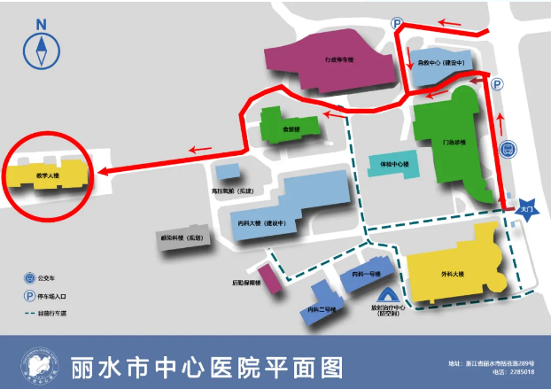 丽水市中心医院教学大楼 丽水市中心医院教学大楼