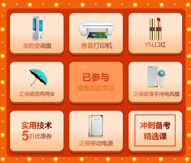 精选课 精选课