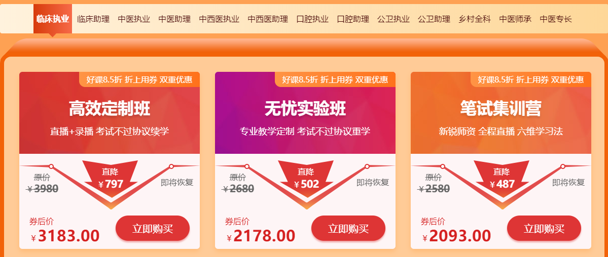 高效定制 高效定制