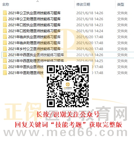 技能题库领取 技能题库领取