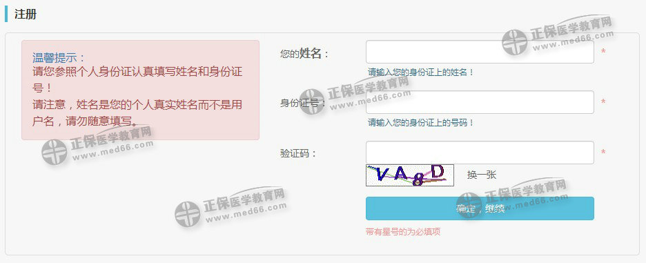 QQ拼音截图未命名 QQ拼音截图未命名