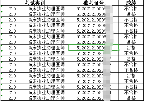 微信截图_20210621114855