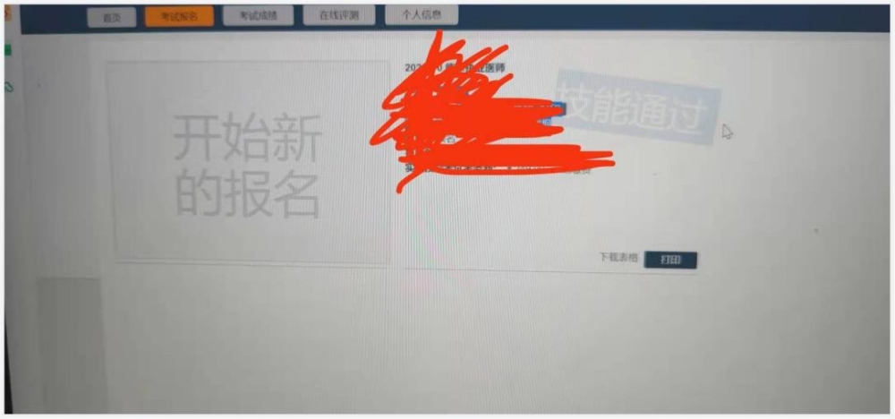 重庆沙坪坝考点技能成绩查询入口开通2021年 重庆沙坪坝考点技能成绩查询入口开通2021年