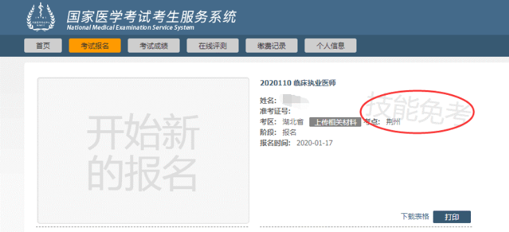 3cf55a34f22b57c6ccb722b55a7dd220d9a3422505426941225926aa7d9aafc8QzpcVXNlcnNcZGVsbFxBcHBEYXRhXFJvYW1pbmdcRGluZ1RhbGtcMzA4MDgwMjA4X3YyXEltYWdlRmlsZXNcMTYyNTEzMDQyNzkyM18zOUNBQjI4Ri1CNEVELTRlMTEtOTJCRi1EOThDNUU2M0MzMjYucG5n 3cf55a34f22b57c6ccb722b55a7dd220d9a3422505426941225926aa7d9aafc8QzpcVXNlcnNcZGVsbFxBcHBEYXRhXFJvYW1pbmdcRGluZ1RhbGtcMzA4MDgwMjA4X3YyXEltYWdlRmlsZXNcMTYyNTEzMDQyNzkyM18zOUNBQjI4Ri1CNEVELTRlMTEtOTJCRi1EOThDNUU2M0MzMjYucG5n