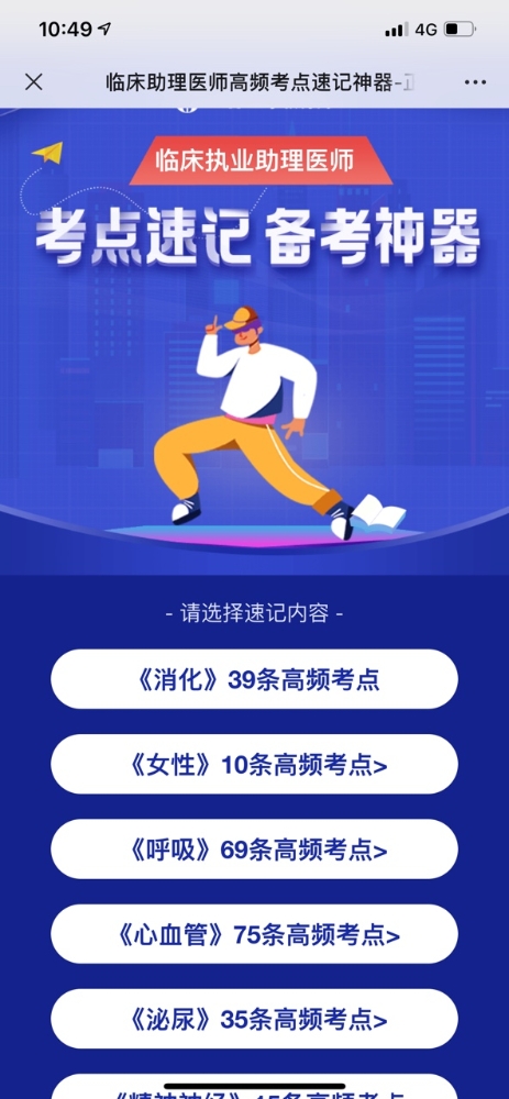 IMG_7074.PNG IMG_7074.PNG